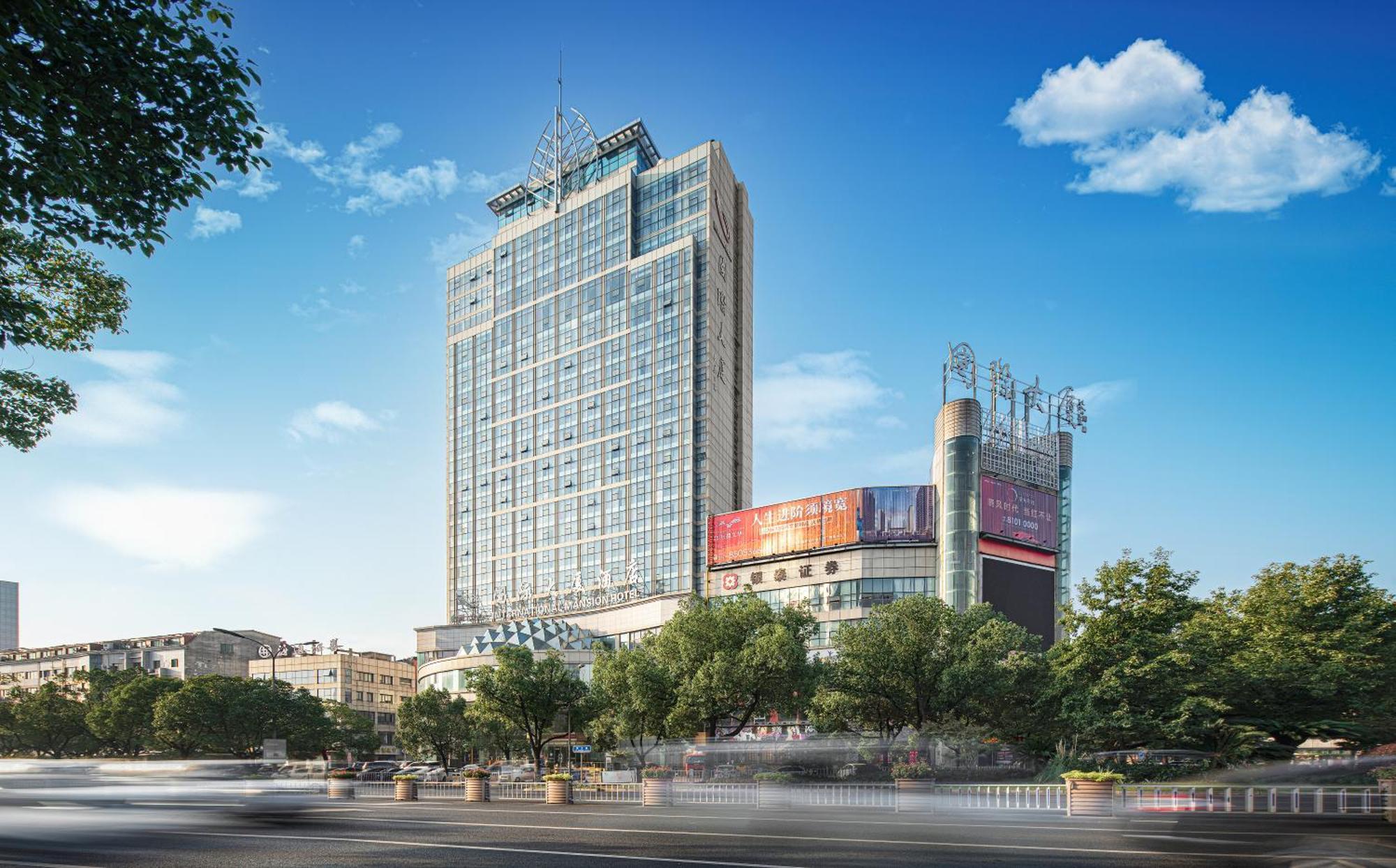 Hotel Yiwu International Mansion Extérieur photo
