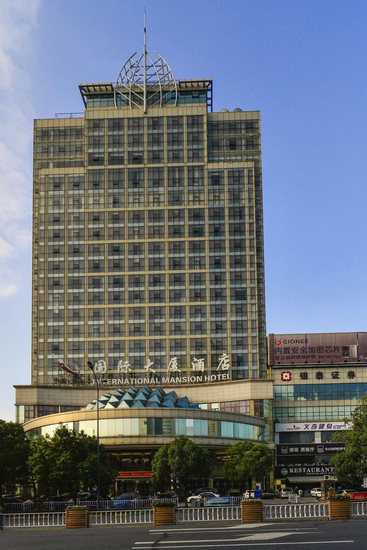 Hotel Yiwu International Mansion Extérieur photo